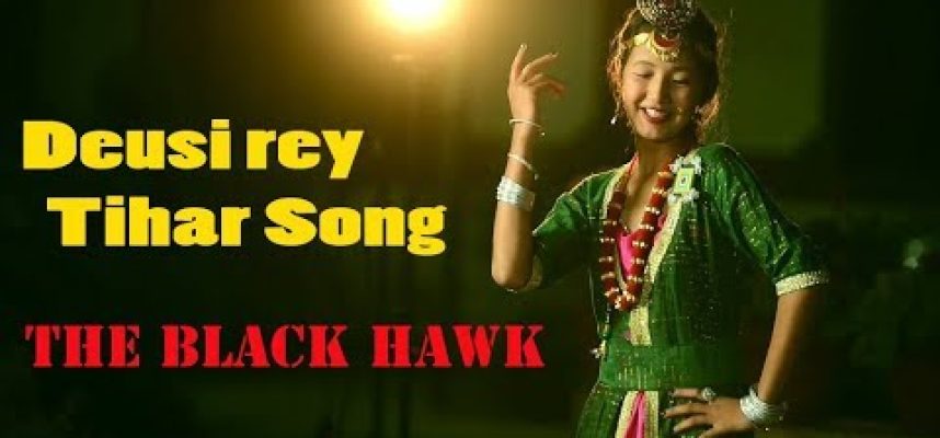 Deusi Rey – New Nepali Tihar Song 2018 | The Black Hawk Nepal