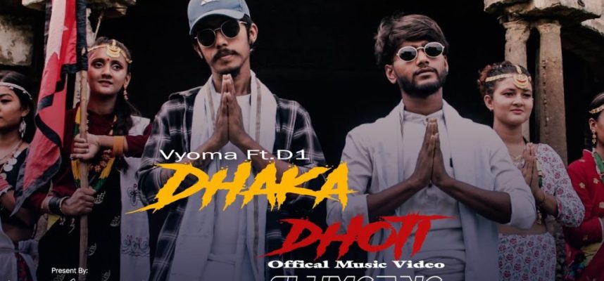 DHAKA-DHOTI | VYOMA ft D1