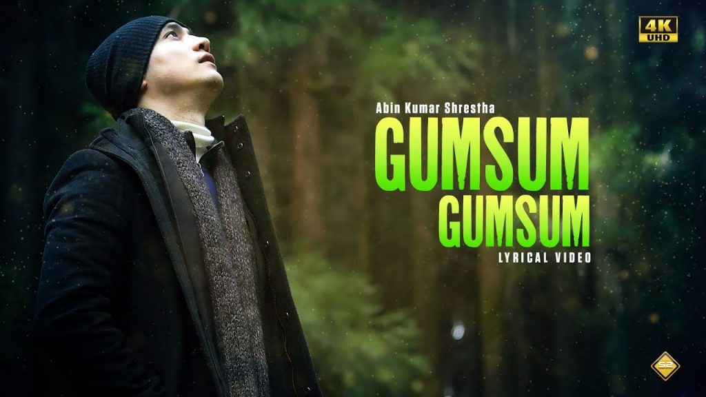 Gumsum Gumsum | Official Lyrical Video | Abin Kumar Shrestha
