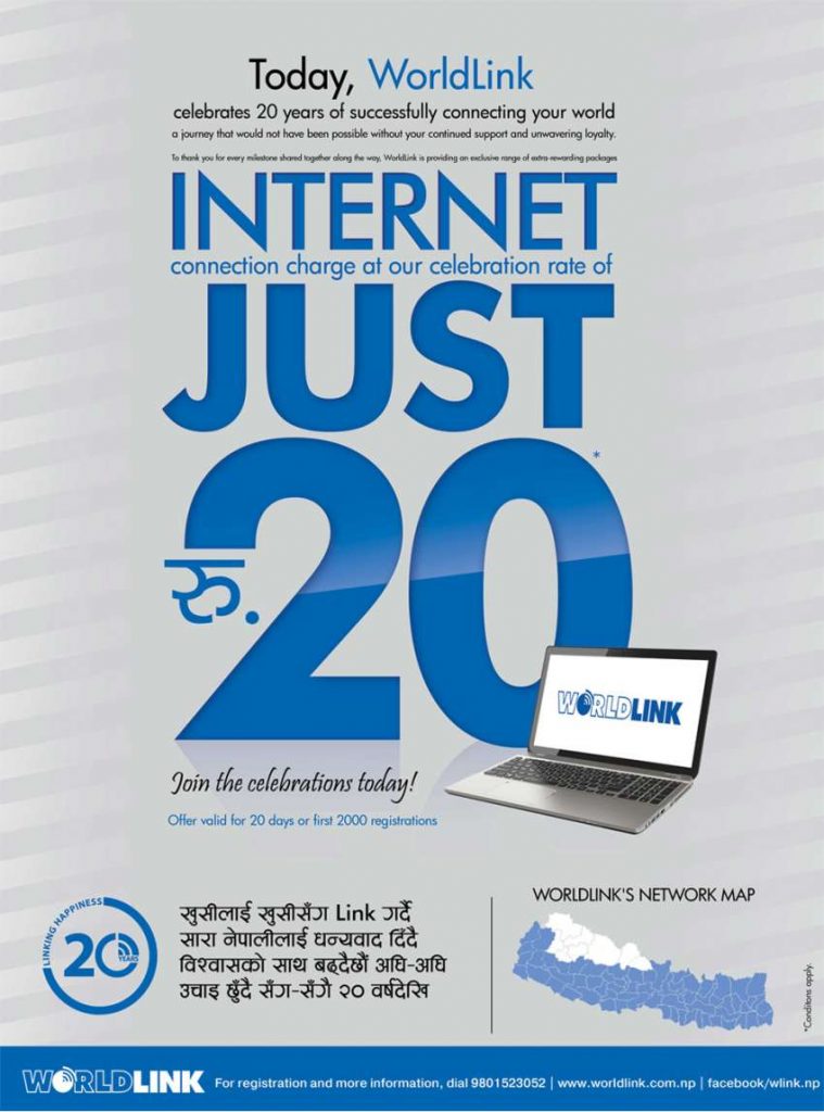 WorldLink offer