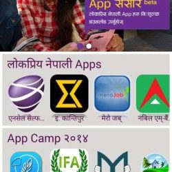 20150928043433_ncell_app_store