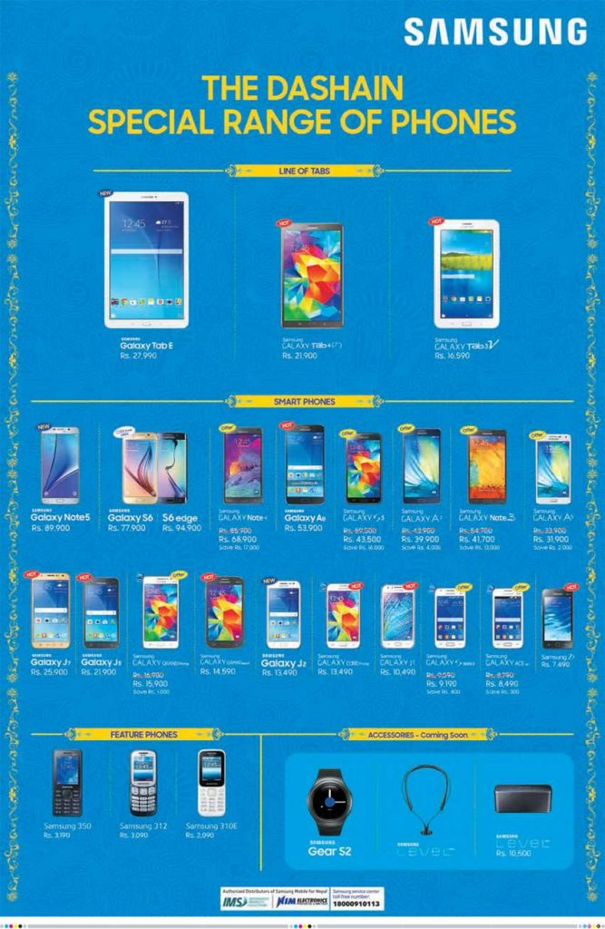 20151001012124 samsung dashin 2015 1