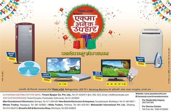 20151007123339_yasuda_dashin_2015