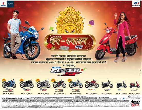 Festive scheme of Suzuki Bikes
