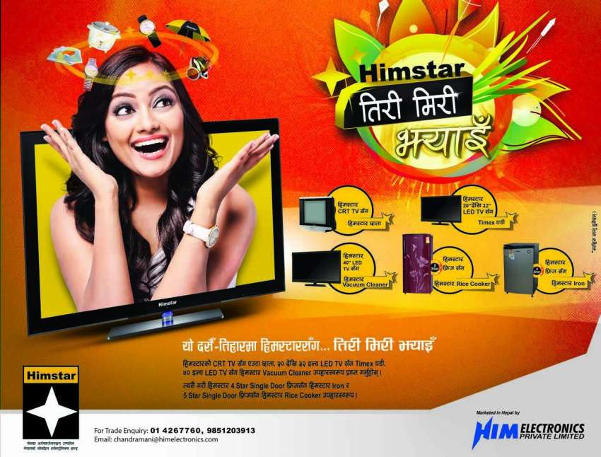 20151008021512_himstar