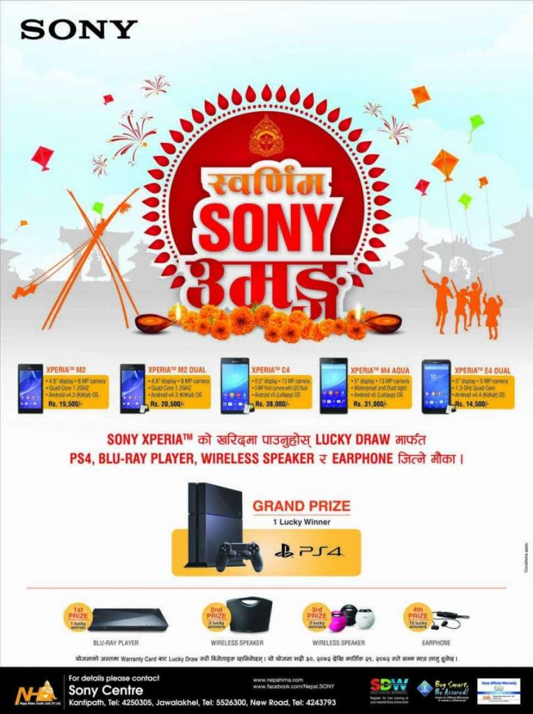 20151008025108 sony 1