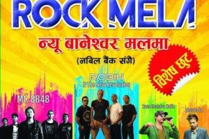 20151012022215_rock_mela