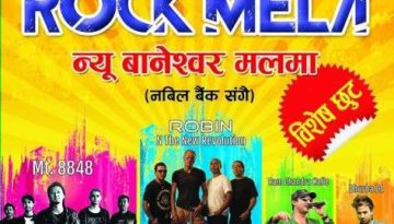 20151012022215_rock_mela