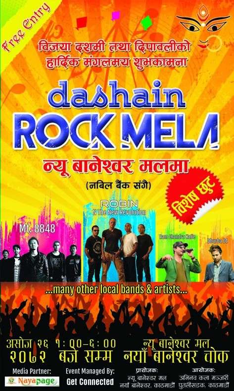 20151012022215_rock_mela
