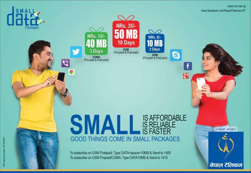 20151109041758_ntc_data_pkg