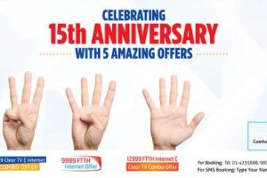 20151216112245_Anniversary-Offer