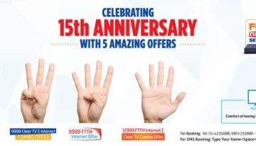 20151216112245_Anniversary-Offer