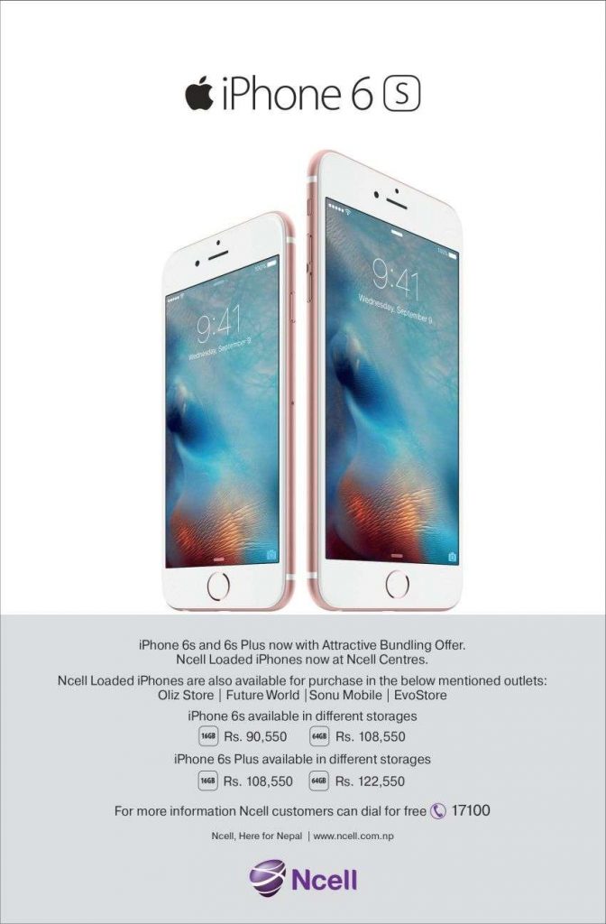 20151231104125 iphone 1