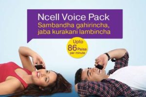 20160112010854_ncell