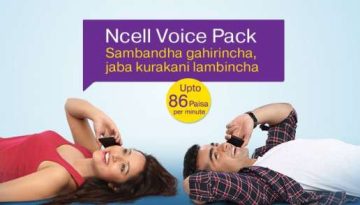 20160112010854_ncell