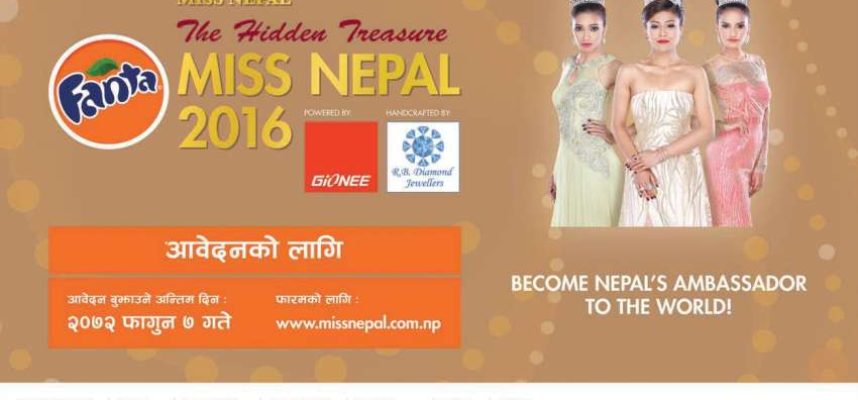 20160120015647_miss_nepal