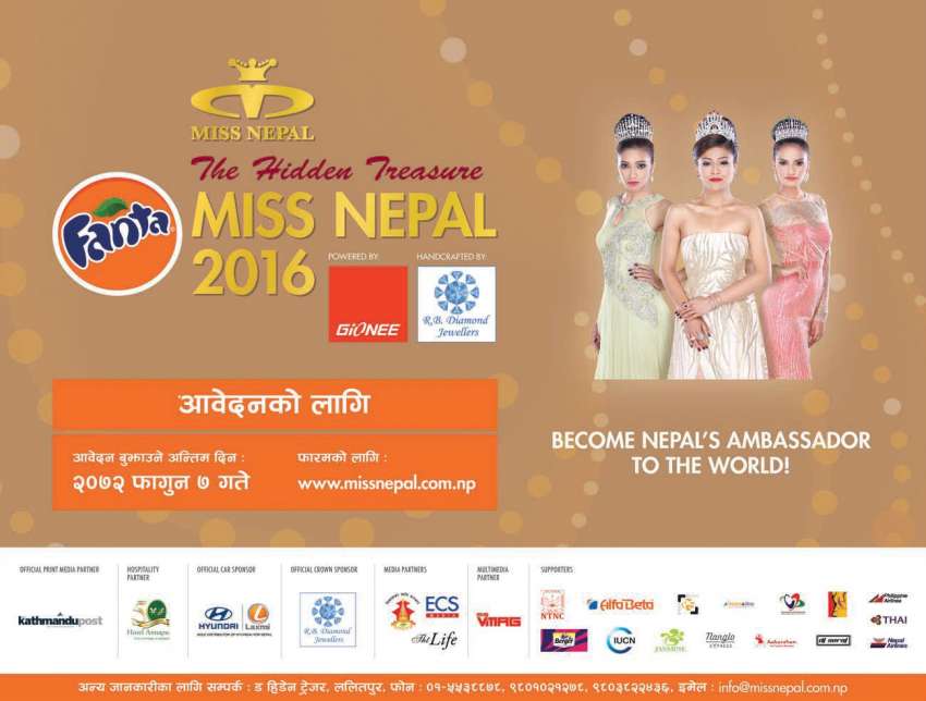 20160120015647_miss_nepal
