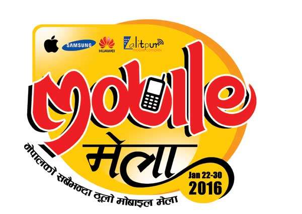 20160120110929_mobile-mela-1
