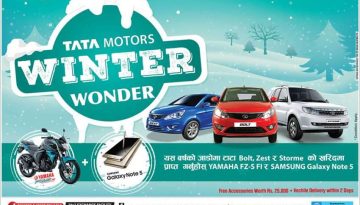 20160127103707_tata_offer