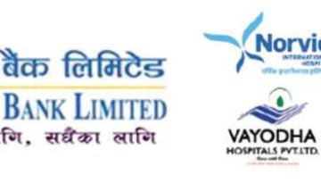 20160224120118_kumari_bank