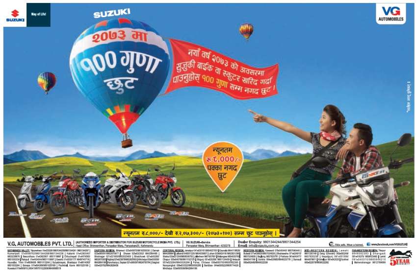 20160401033309_suzuki