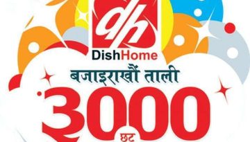 20160425114817_dishhome