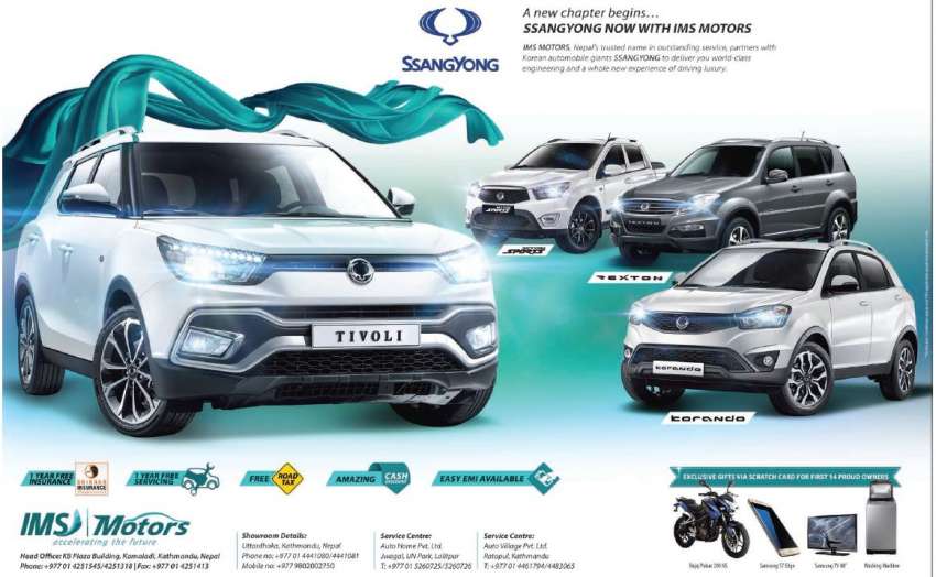 20160512010013_ims_motor