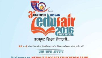 20160519113909_edu_fair