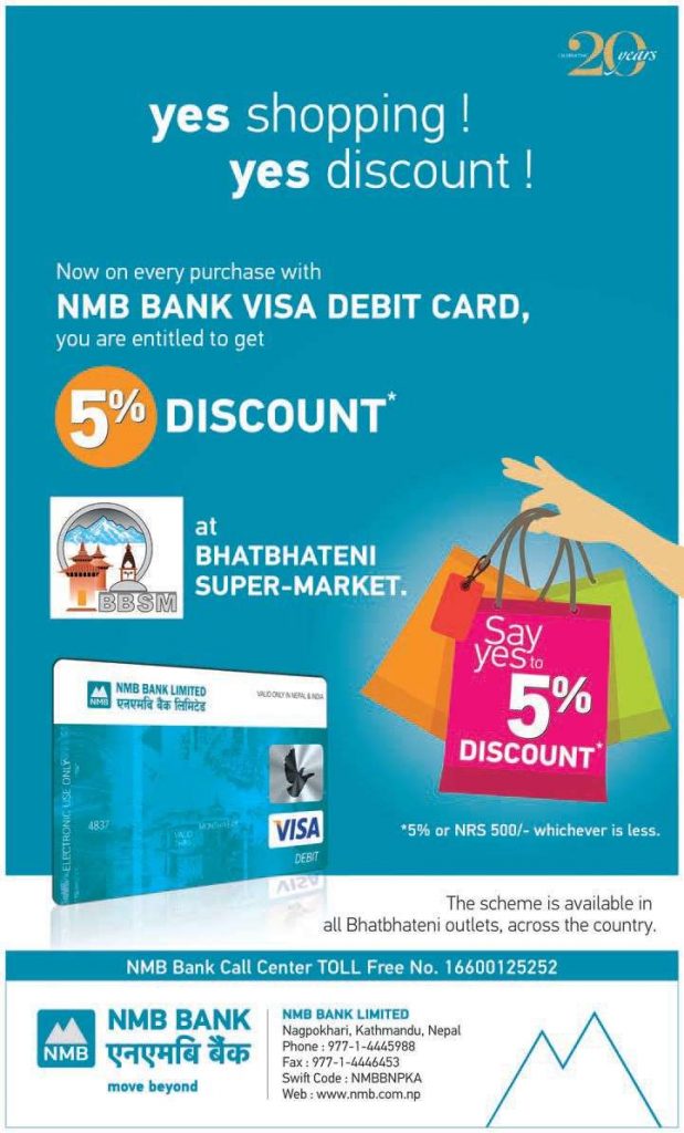 20160612123450 nmb bbsm 1