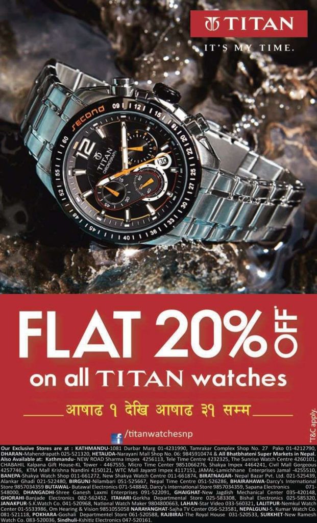 20160615041631 titan watch 1