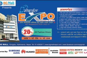 20160615114410_bg_expo