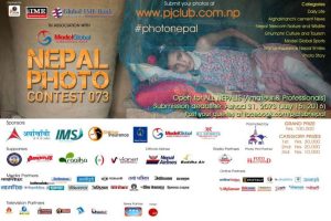 20160701122650_NPC073_Poster