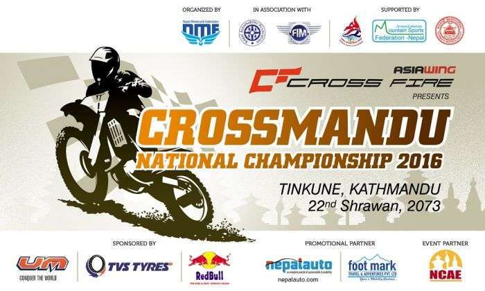 20160727043627_crossmandu