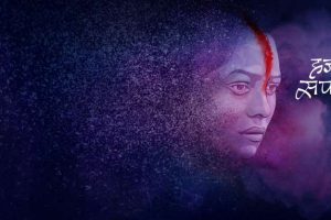 20160805122009_hajar_sapana