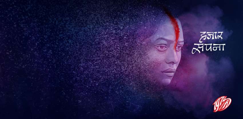 20160805122009_hajar_sapana