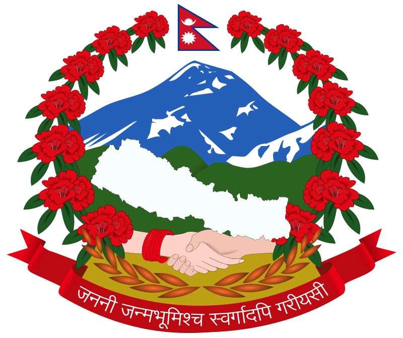 20160816115242_Coat_of_arms_of_Nepal