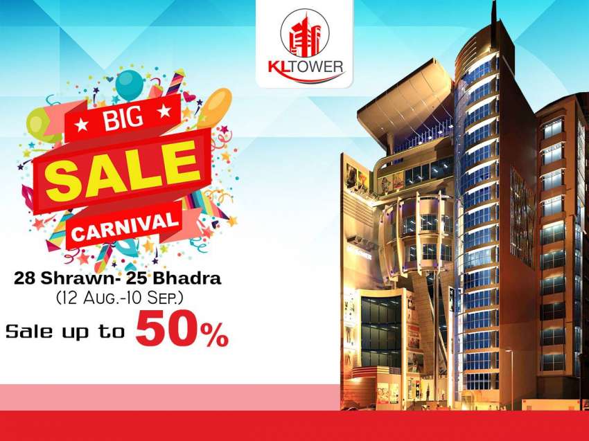 20160817111742_kl_tower