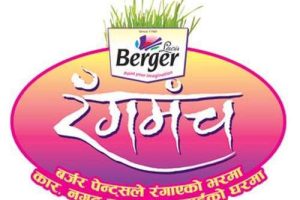 20160819120838_berger