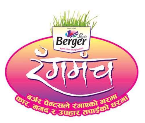 20160819120838_berger