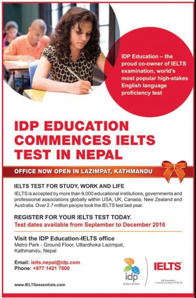 20160821104148 idp nepal 1