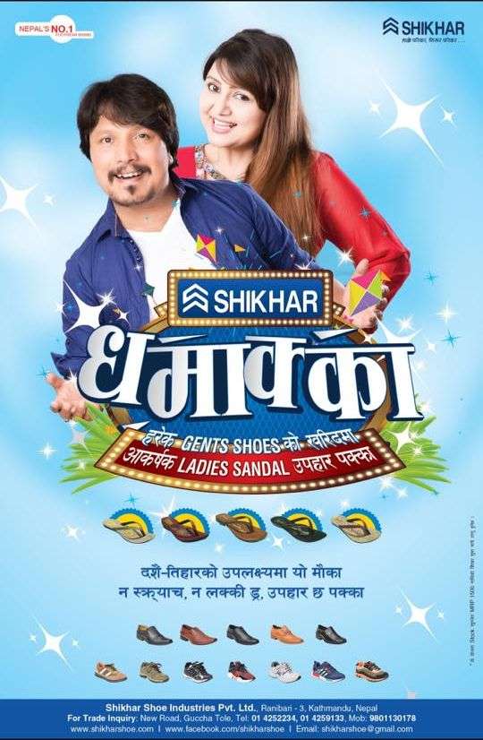 20160823025306_shikhar_shoes