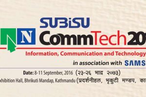 20160825113937_comtech2016