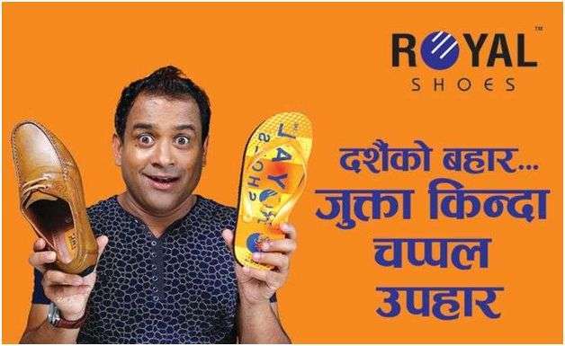 20160831113703_royal-shooe