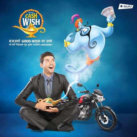 20160901102917_bajaj