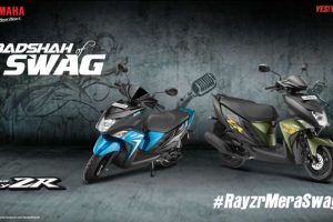 20160906121704_yamaha_ray_z