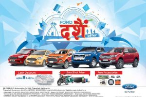 20160906122339_ford_dashin