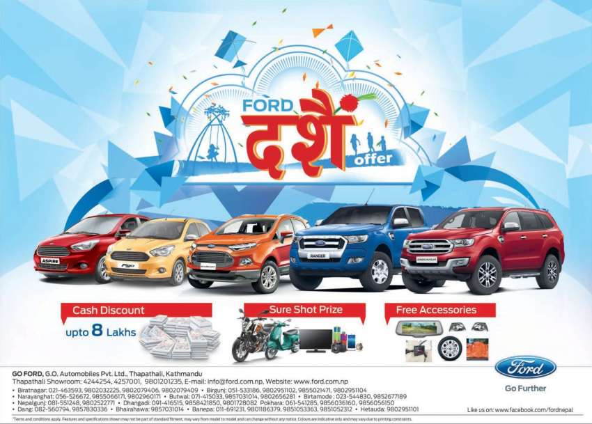 20160906122339_ford_dashin