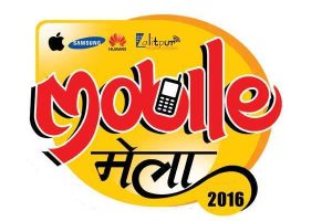 20160908034213_mobile_mela