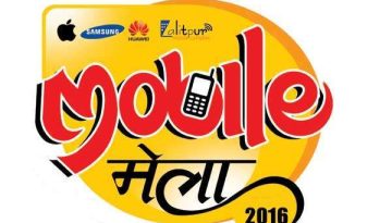 20160908034213_mobile_mela