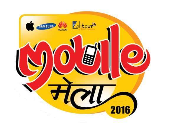Mobile Expo at Lalitpur Mall